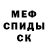КЕТАМИН VHQ Guadalupe Vides