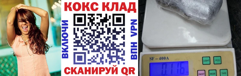 цена   Костомукша  КОКАИН Перу 