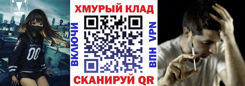 хочу наркоту  Костомукша  ГЕРОИН гречка 
