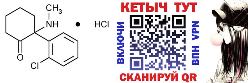 ОМГ ОМГ зеркало  Костомукша  КЕТАМИН VHQ 