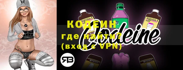 тгк Беломорск