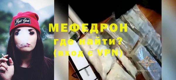 меф Баксан