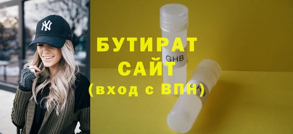 mix Балахна