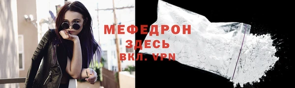 тгк Беломорск