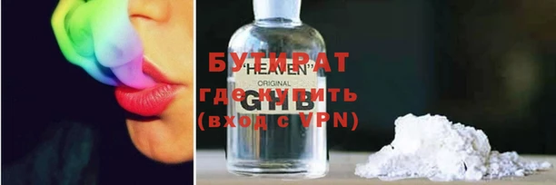 тгк Беломорск