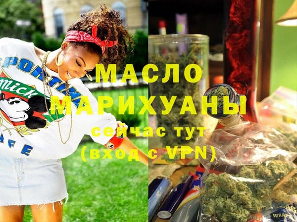 гашик Белокуриха