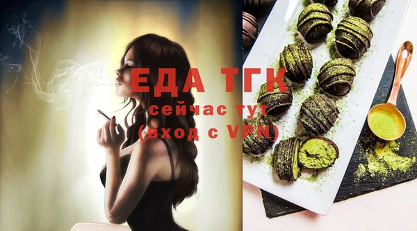 меф Баксан