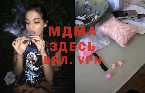 ПСИЛОЦИБИНОВЫЕ ГРИБЫ Белоозёрский