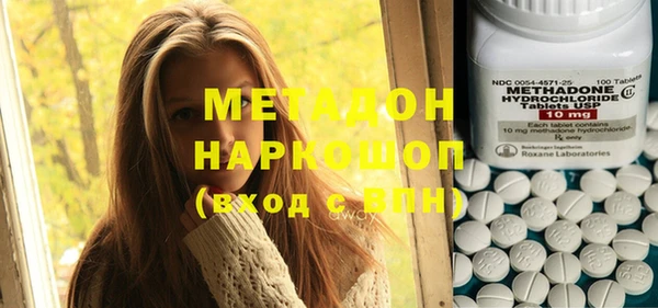 ПСИЛОЦИБИНОВЫЕ ГРИБЫ Белоозёрский
