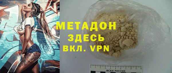 тгк Беломорск