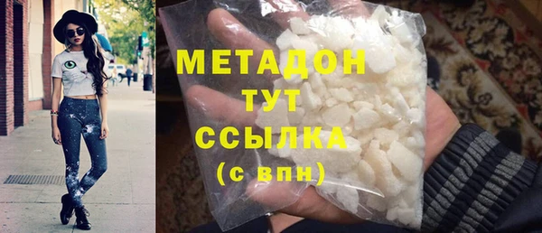 меф Баксан