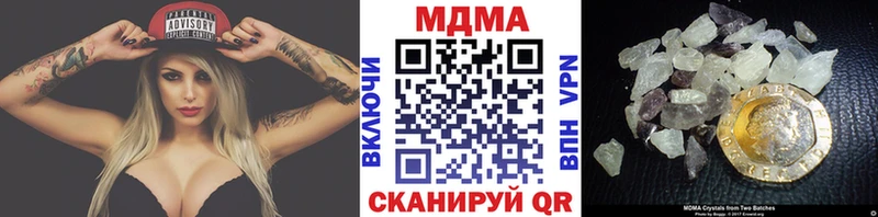 ОМГ ОМГ зеркало  купить наркотики сайты  Костомукша  МДМА crystal 