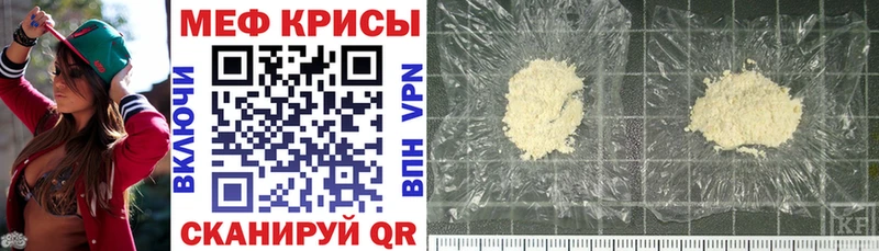цены Костомукша Мефедрон мука