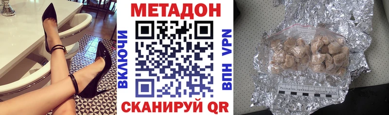 купить закладку  Костомукша  Метадон methadone 