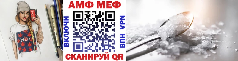 мега ССЫЛКА  Костомукша  МЕТАМФЕТАМИН винт 